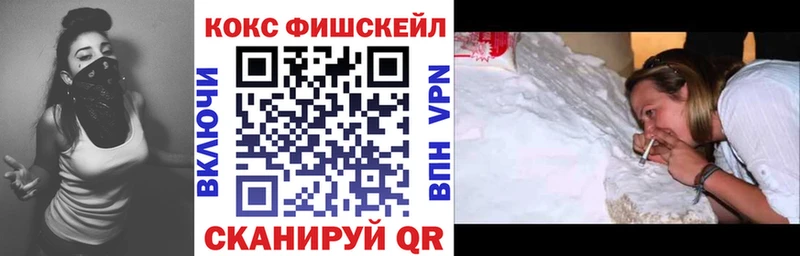 Купить КОКАИН  СОЛЬ  МАРИХУАНА  МЕФ  Электросталь