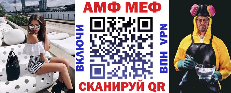АМФ Розовый  Купить закладки  Электросталь