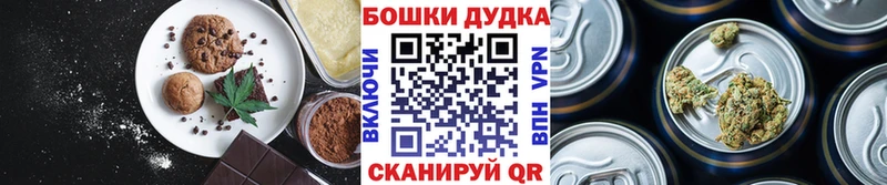Cannafood марихуана  Купить закладки  Электросталь 