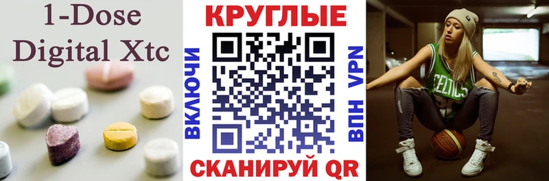 Купить где  Электросталь  Ecstasy MDMA 