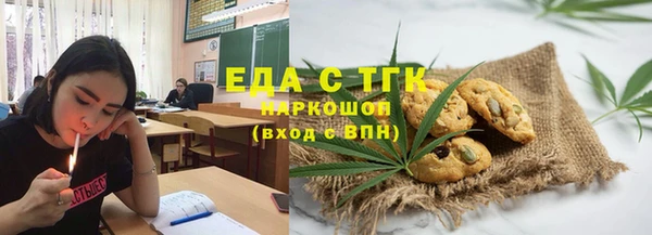 круглые Медногорск
