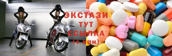 стаф Медвежьегорск