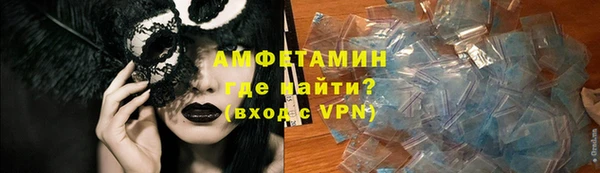 альфа пвп VHQ Мегион