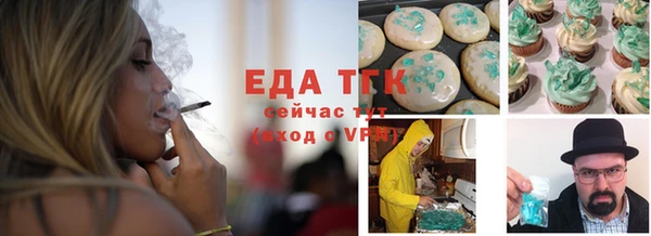 стаф Медвежьегорск