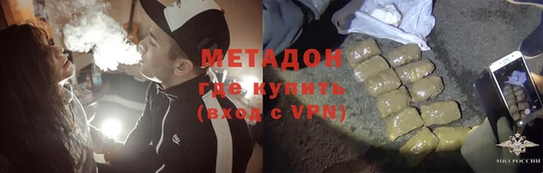 альфа пвп VHQ Мегион