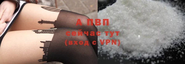 альфа пвп VHQ Мегион