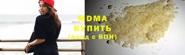 круглые Медногорск