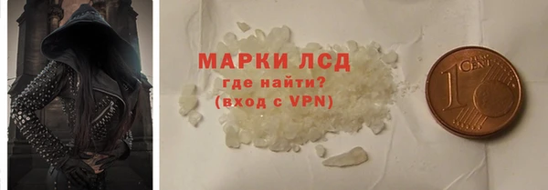 стаф Медвежьегорск
