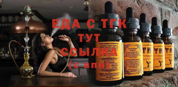 стаф Медвежьегорск