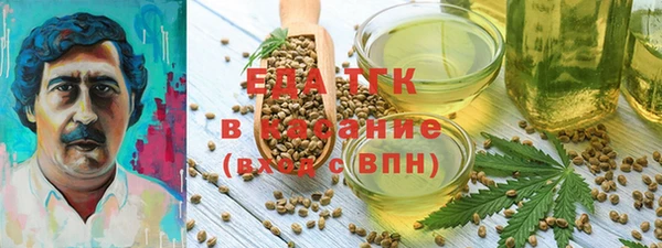 альфа пвп VHQ Мегион