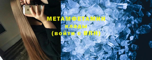 альфа пвп VHQ Мегион
