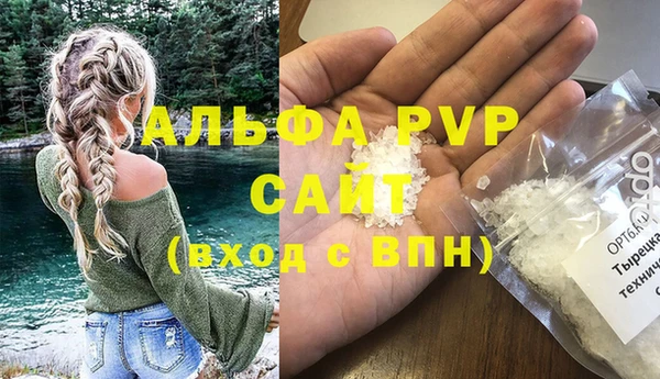 альфа пвп VHQ Мегион
