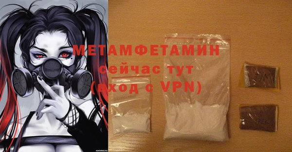альфа пвп VHQ Мегион