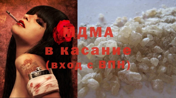 альфа пвп VHQ Мегион