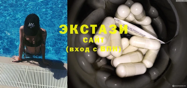 альфа пвп VHQ Мегион