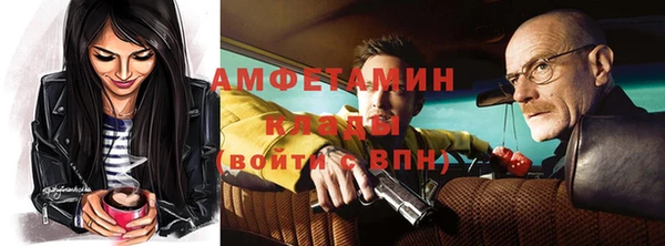 альфа пвп VHQ Мегион