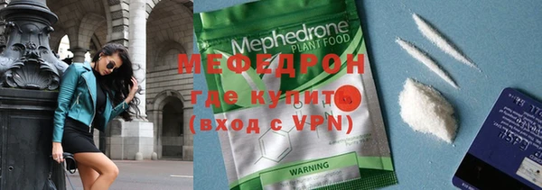 круглые Медногорск