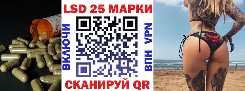 Купить закладки  Электросталь  LSD-25 экстази кислота