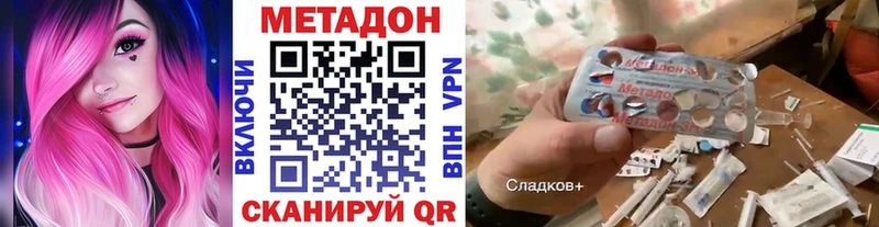 Метадон мёд  Купить где  Электросталь 