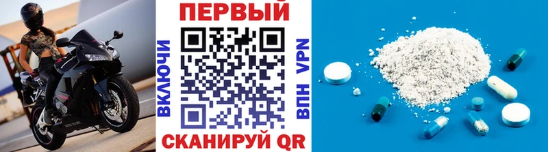 Метамфетамин Декстрометамфетамин 99.9%  Купить где  Электросталь 