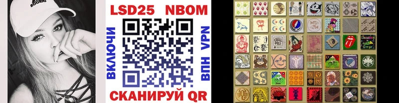 Купить где  Электросталь  Наркотические марки 1,8мг 