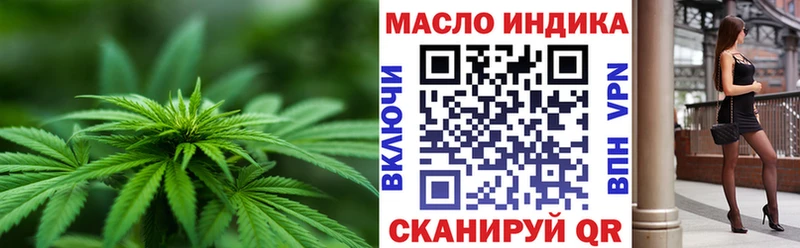Купить  Электросталь  Дистиллят ТГК концентрат 